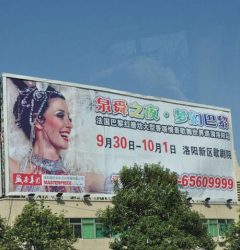 Cabaret fanstasmagic en Chine